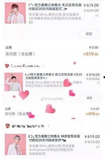 娱乐吃瓜君哥微博